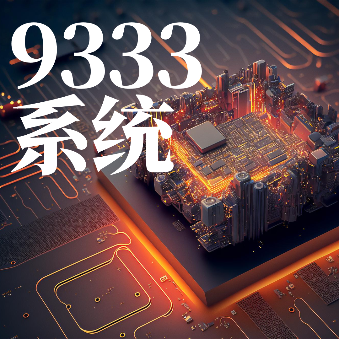 降龙十八掌
